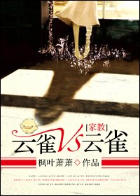 （家教同人）雲雀vs雲雀